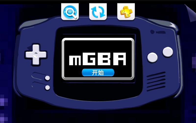GBA模拟器下载推荐：畅玩经典GBA游戏的最佳选择