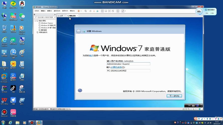 Win7系统下载 官方原版纯净镜像 安全稳定版