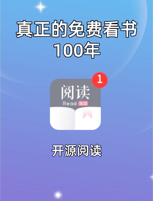 手机阅读器下载-海量小说免费看,极速流畅阅读体验