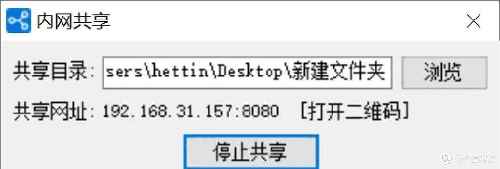 局域网共享软件高速下载,轻松实现文件共享与传输