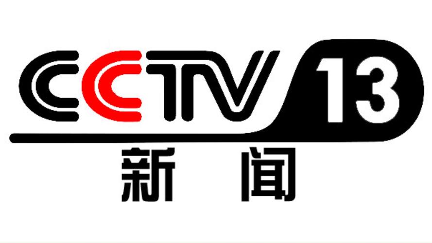 CCTV新闻客户端官方下载 | 央视直播回放APP安装
