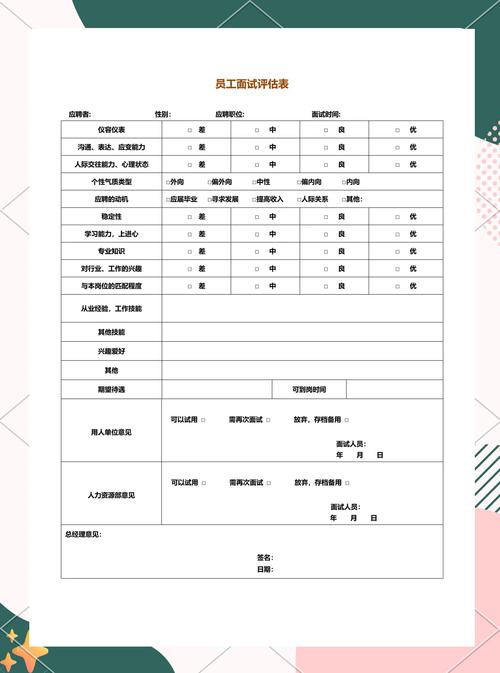 表格下载 | 高效管理数据,一键获取完整表格