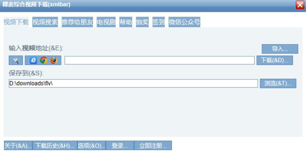 稞麦下载器 - 高效视频下载工具,支持多平台资源一键保存