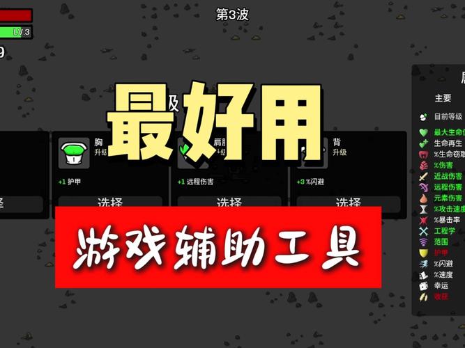 游戏修改器下载大全,免root版无限资源