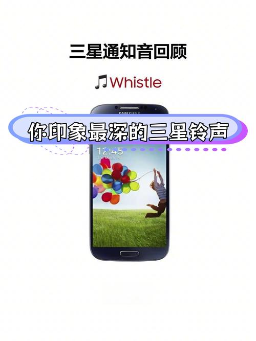 三星铃声下载 - 海量原版铃声免费在线试听
