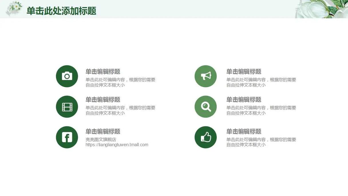 PPT模板免费下载,海量优质资源一键获取