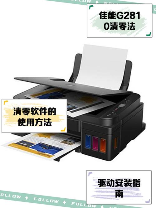 佳能LBP2900驱动下载 | 官方最新版免费安装