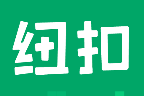 纽扣助手下载 - 游戏工具必备,一键畅玩海量手游