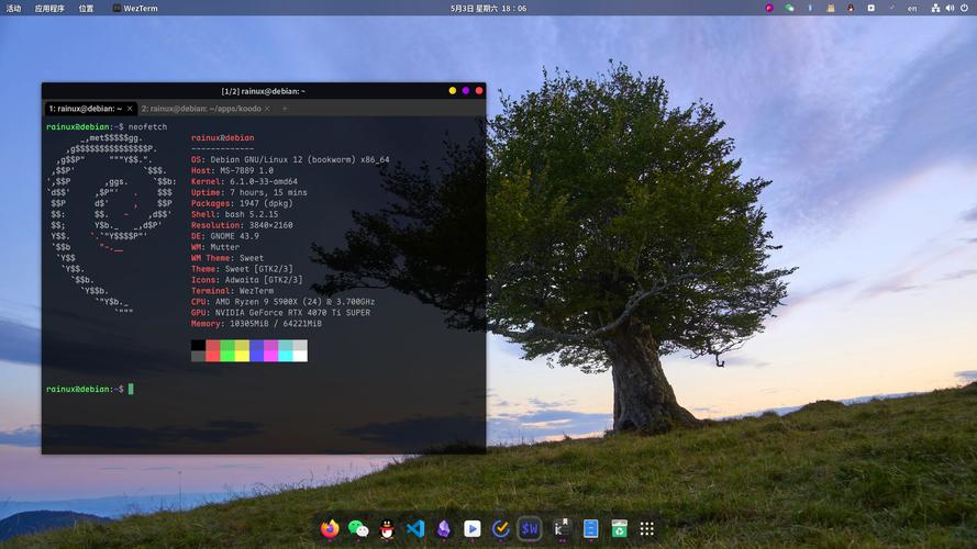 Debian 系统下载 | 官方稳定版/测试版 ISO 镜像