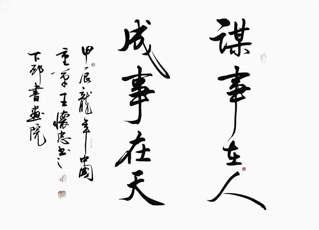 成事在人下载 | 高效执行与成功法则资源合集