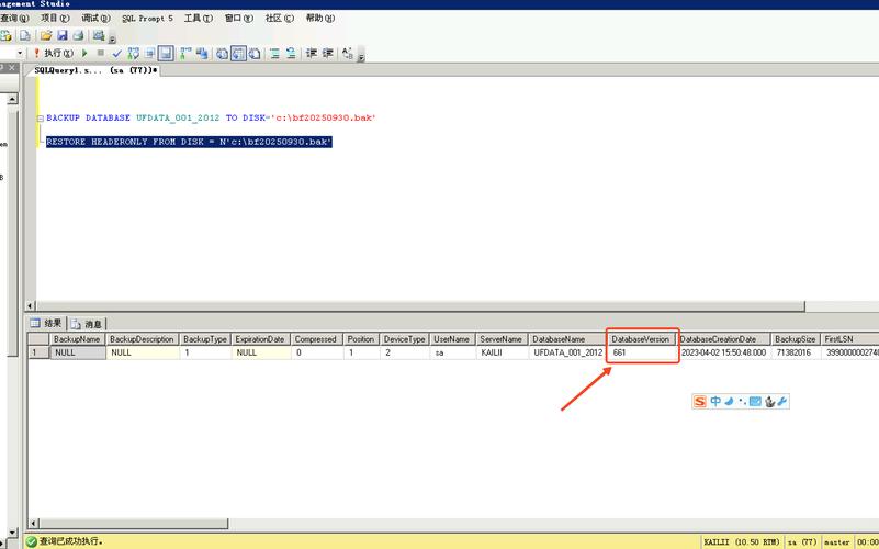 SQL Server 2022下载指南:官方免费版及安装教程