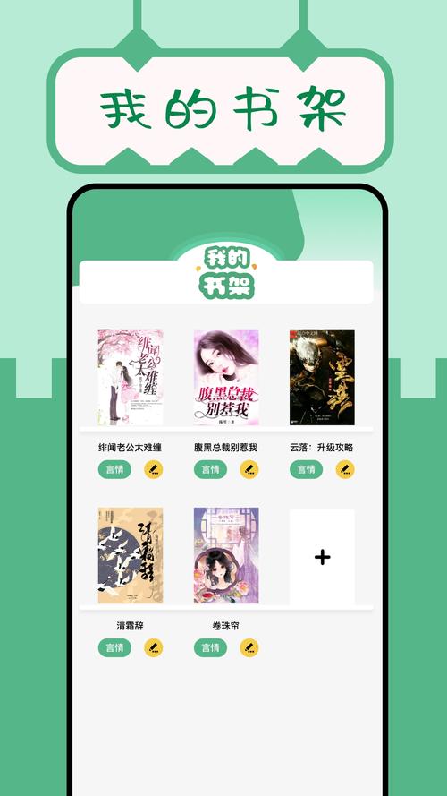 久久小说免费下载 | 海量正版小说资源免费畅读