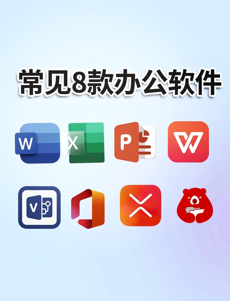 高效办公软件下载,一键获取必备工具与资源