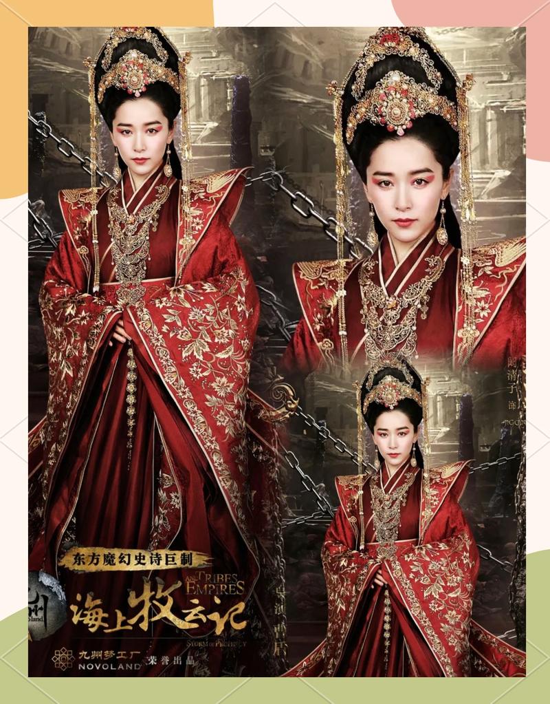 《海上牧云记》全集高清下载,免费在线观看资源