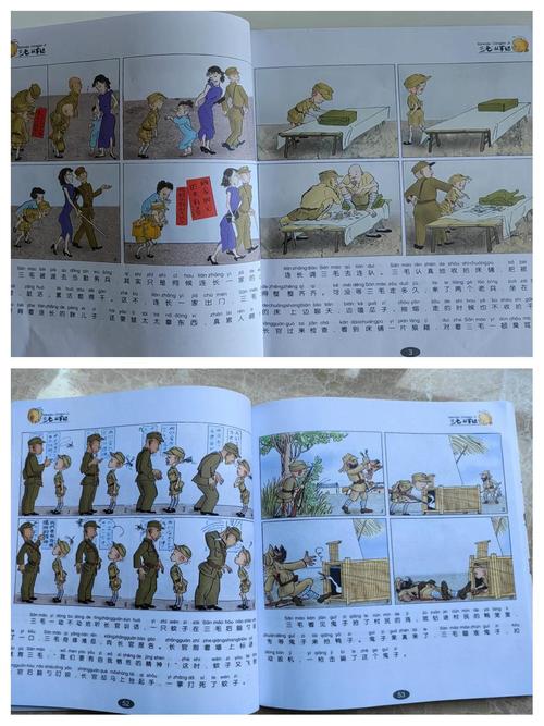 三毛从军记完整版下载 | 经典抗战喜剧动画在线观看