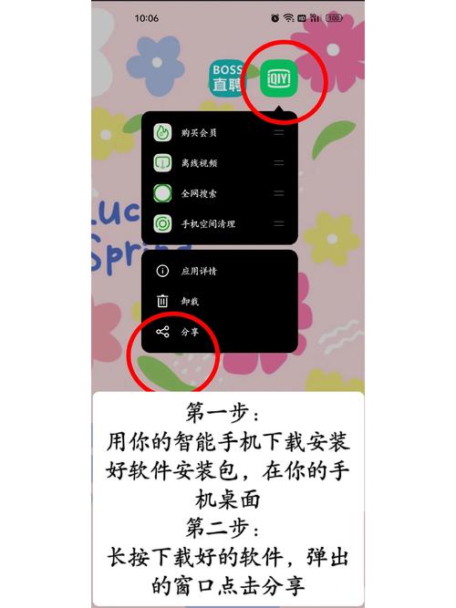 黑莓软件下载大全 - 经典BlackBerry应用资源库