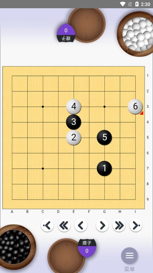 弈城围棋下载 - 官方正版免费安装,在线对弈与AI练习