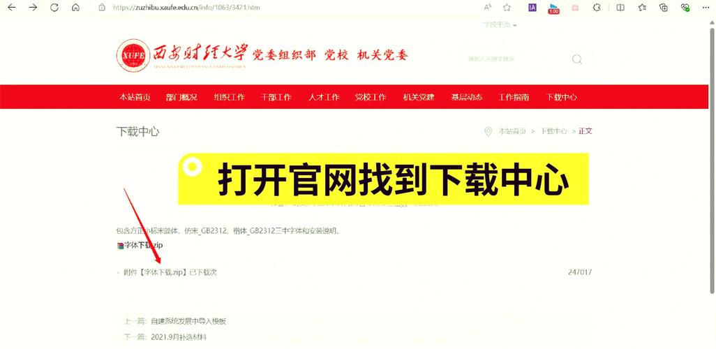 植物大战僵尸下载 - 经典塔防游戏免费安卓/PC版