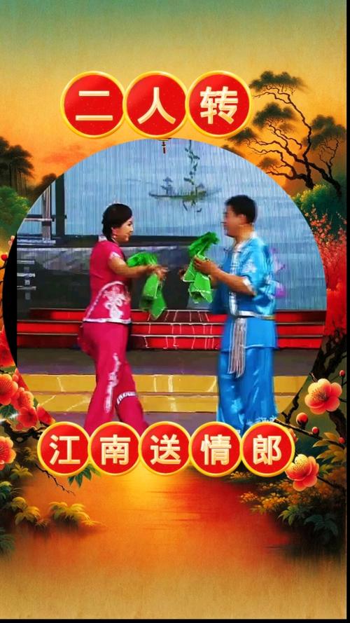 二人转正戏全集下载_经典高清MP3/视频免费在线欣赏