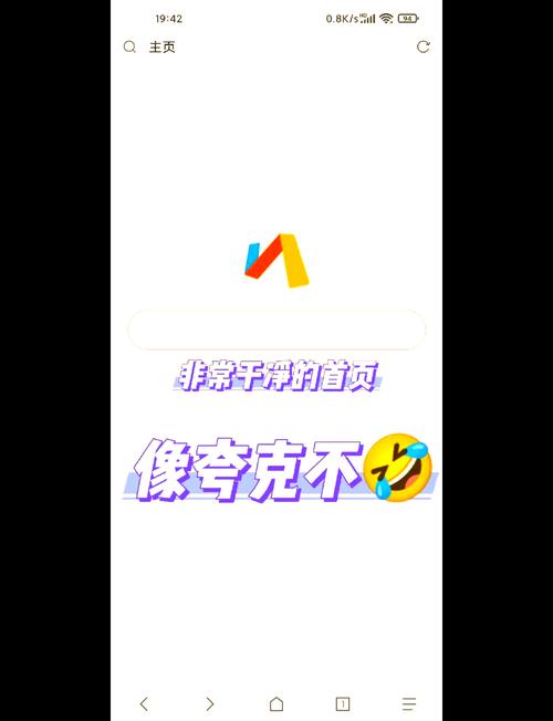 KR浏览器官方下载 - 安全快速极简手机浏览器