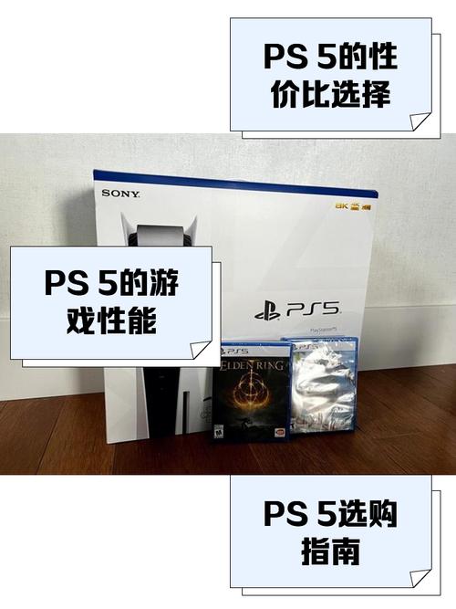 PS5下载 免费中文版,海量游戏资源一键畅玩