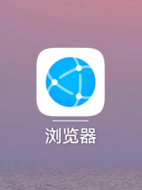 下载浏览器 - 安全快速,畅游网络世界