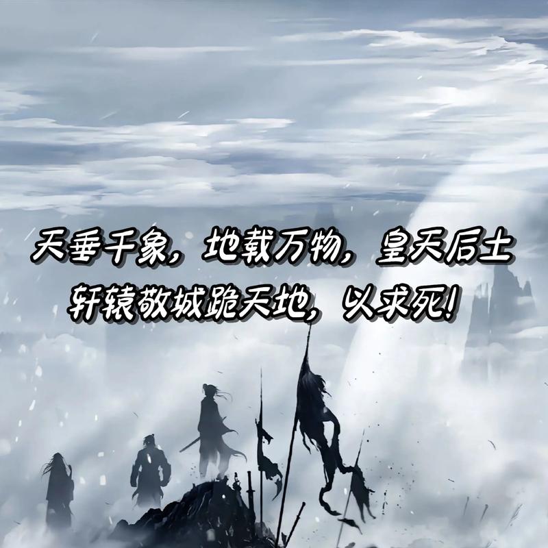 雪中悍刀行txt下载_烽火戏诸侯经典玄幻小说全集