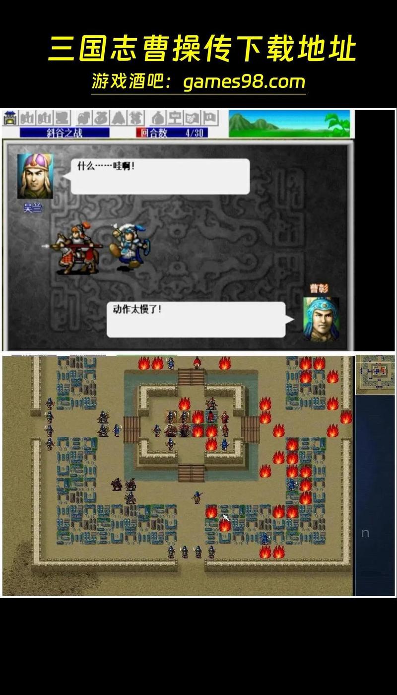 幻想曹操传下载_三国志幻想曹操传手机版安卓iOS最新版