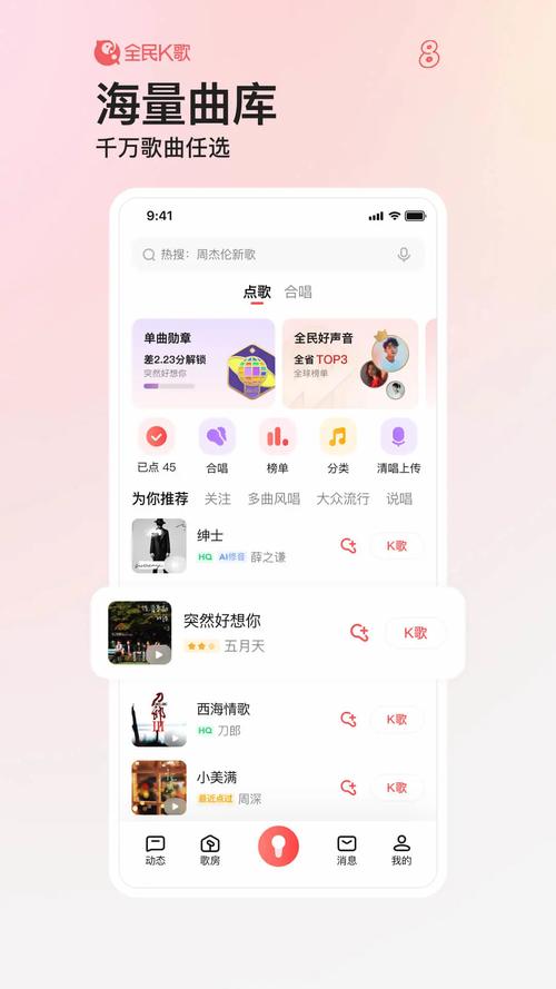 行情软件下载的相关介绍