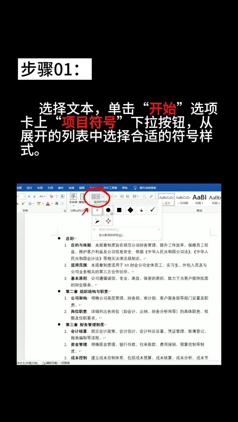 白洁传txt下载|经典完整版电子书资源