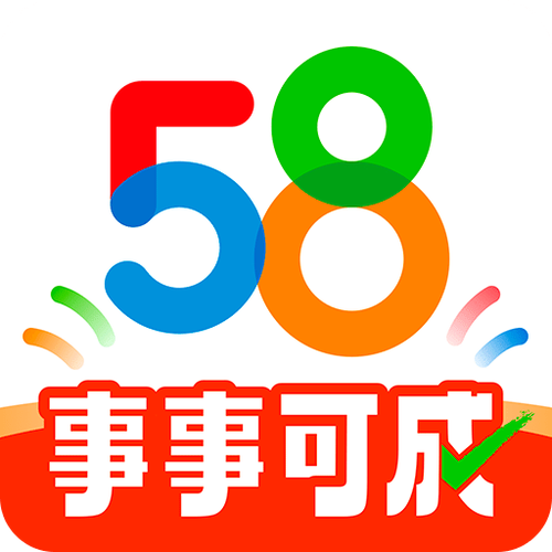 58同城APP下载 - 找工作租房买房二手交易生活服务平台