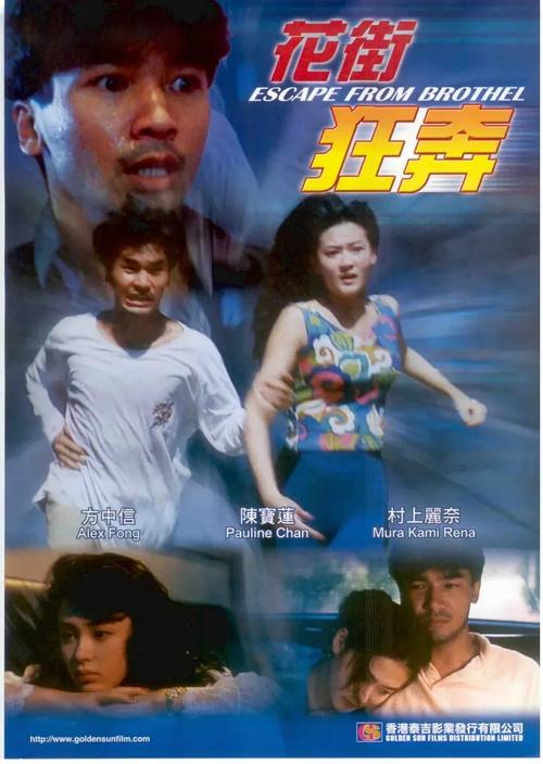 花街狂奔高速下载 | 最新版免费安装
