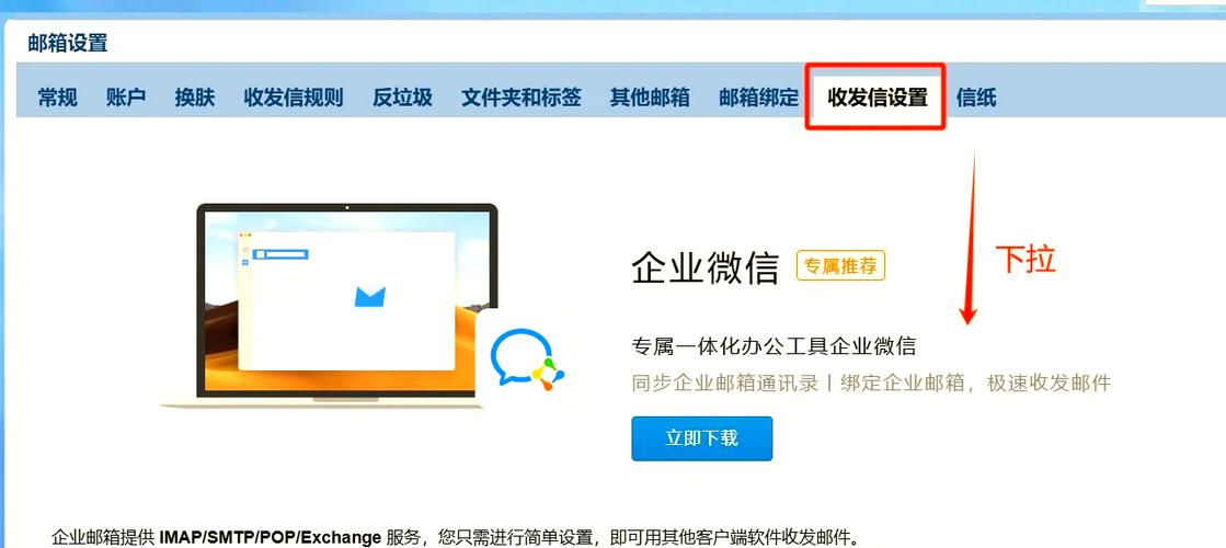 安卓系统下载 | 最新官方原版系统包免费获取