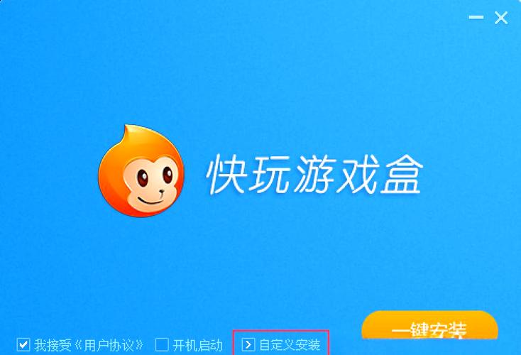 qq自由幻想下载的相关介绍