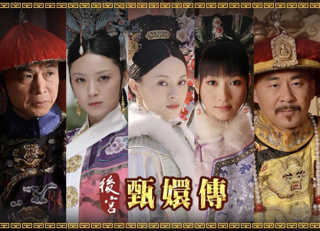 甄嬛传迅雷下载高清全集资源免费分享