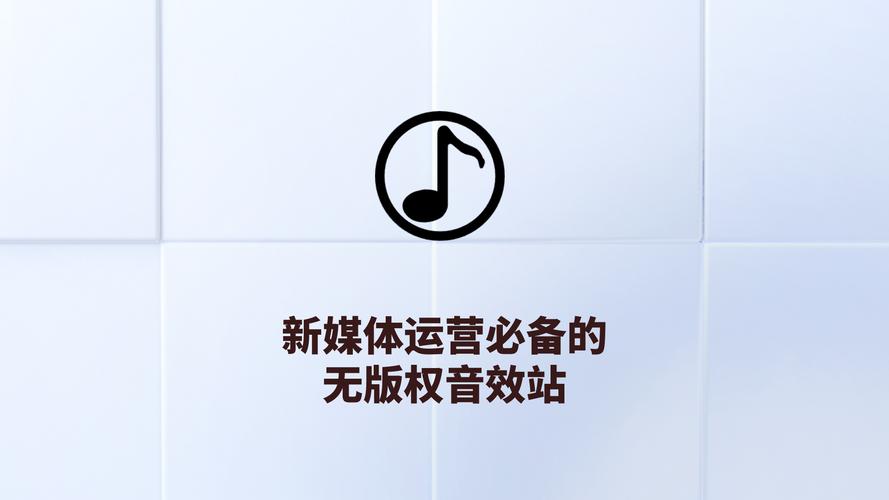 专业音效素材免费下载 | 高品质音效资源库