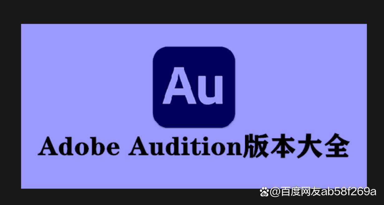 AU下载-AU格式音频文件免费下载工具