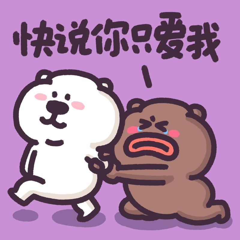 表情包大全免费下载,海量热门搞笑表情包一键保存