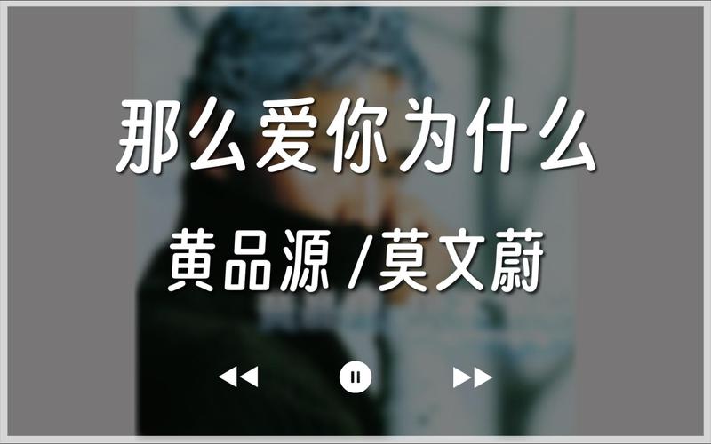 “那么爱你为什么”成网络热梗,网友:爱到深处全是泪
