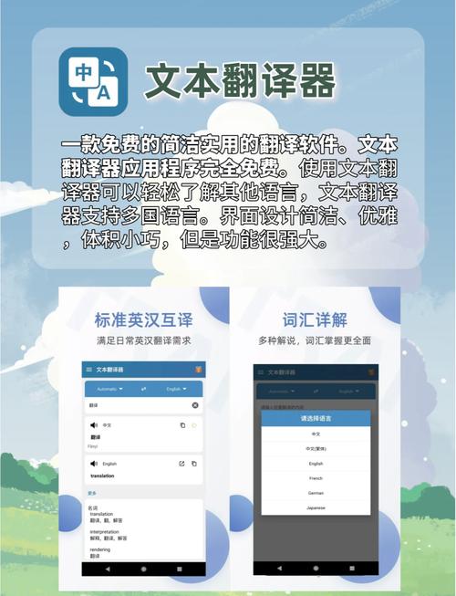 有道翻译下载-专业AI翻译工具,支持多语言离线翻译