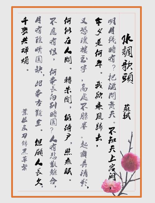 叶根友字体下载大全,免费商用书法字体打包分享
