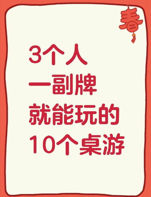 三张牌游戏下载 - 热门扑克玩法，免费下载体验