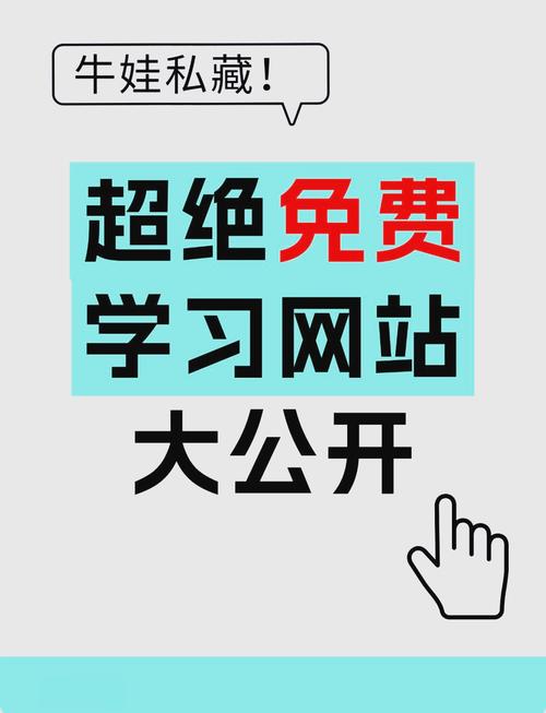 大学学习资料免费下载网 - 海量课件、题库、笔记一键下载
