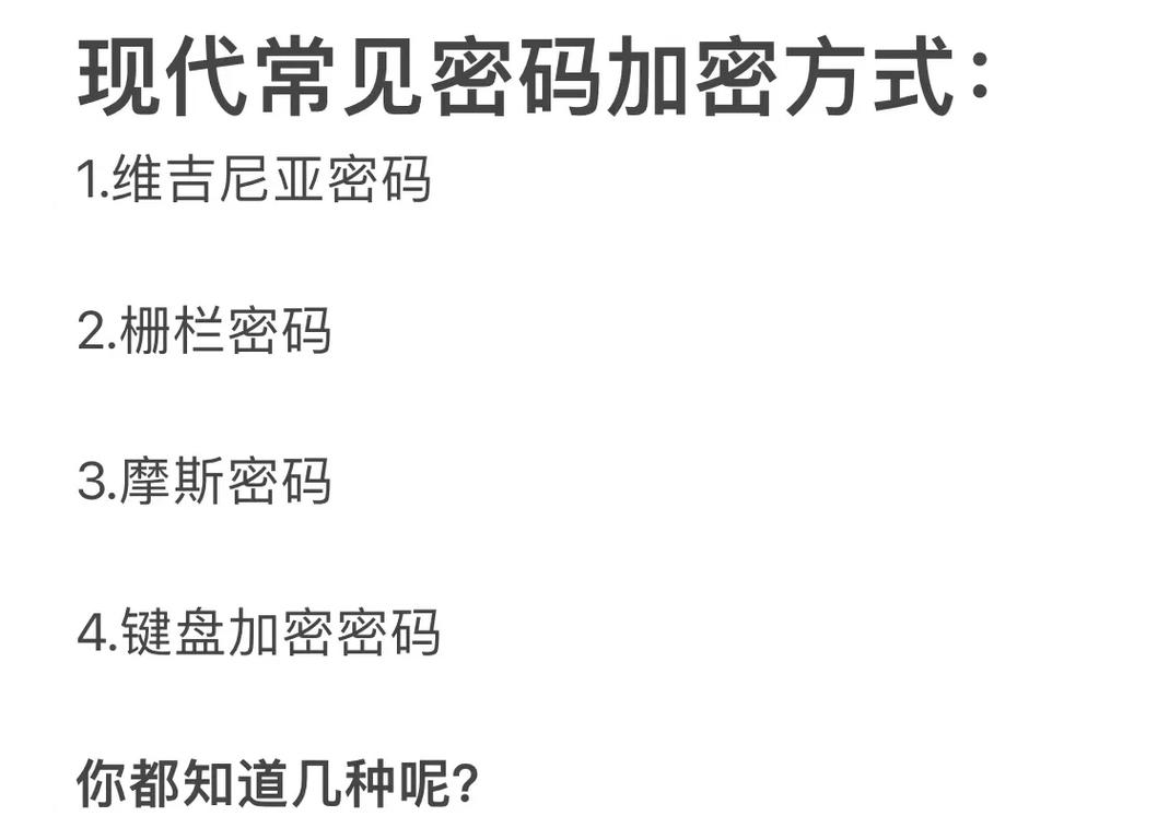 阿里蜘蛛池重大安全漏洞曝光:加密算法遭逆向破解,数百万网站面临数据泄露风险