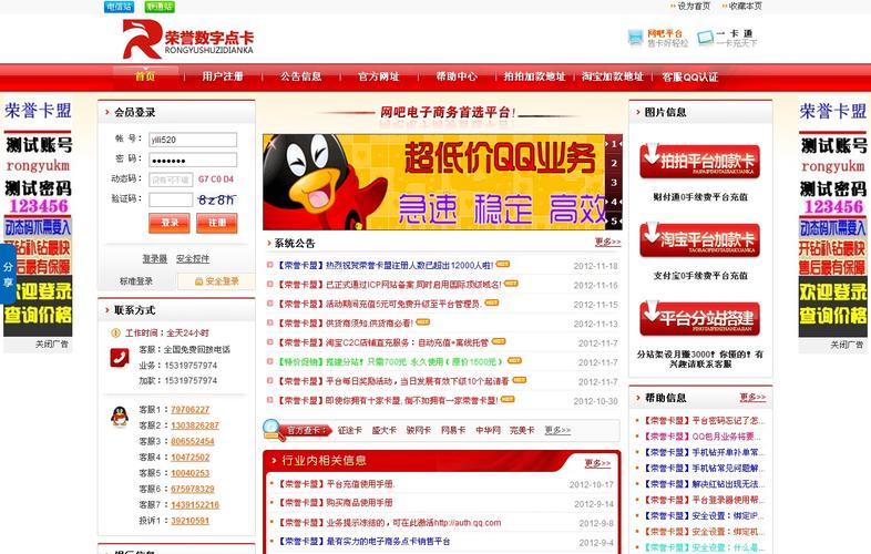 卡盟下载:最新稳定版卡盟源码下载与安装教程