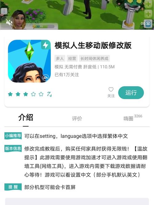 酷酷跑游戏盒下载 - 海量手游免费畅玩