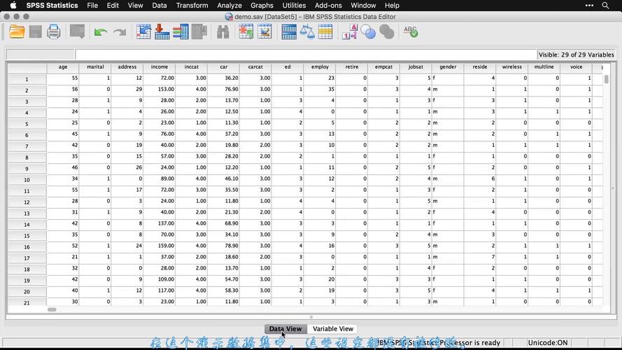 SPSS下载|最新版IBM SPSS Statistics免费安装教程