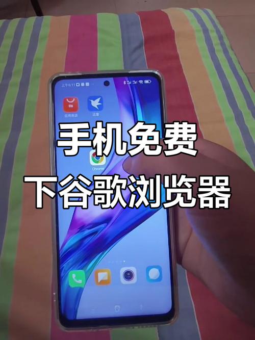 谷歌浏览器手机版下载 - 官方安卓/苹果版