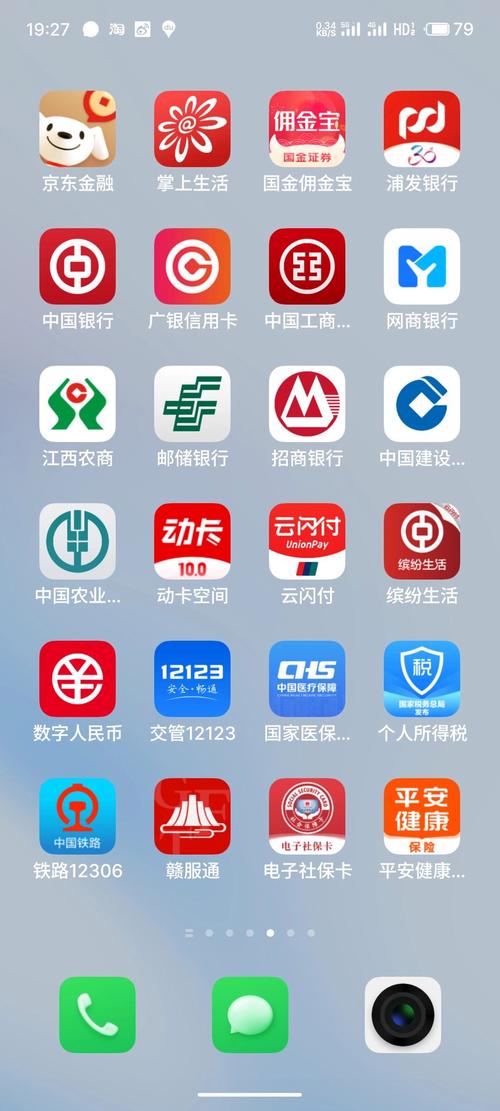 东方快车下载的相关介绍