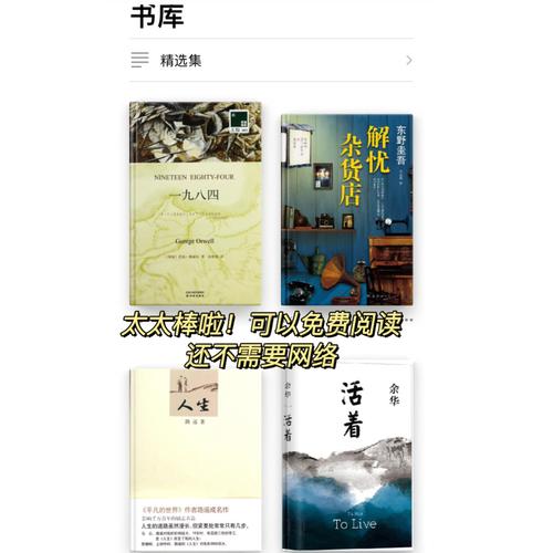 手机图书免费下载 | 海量电子书资源一键获取